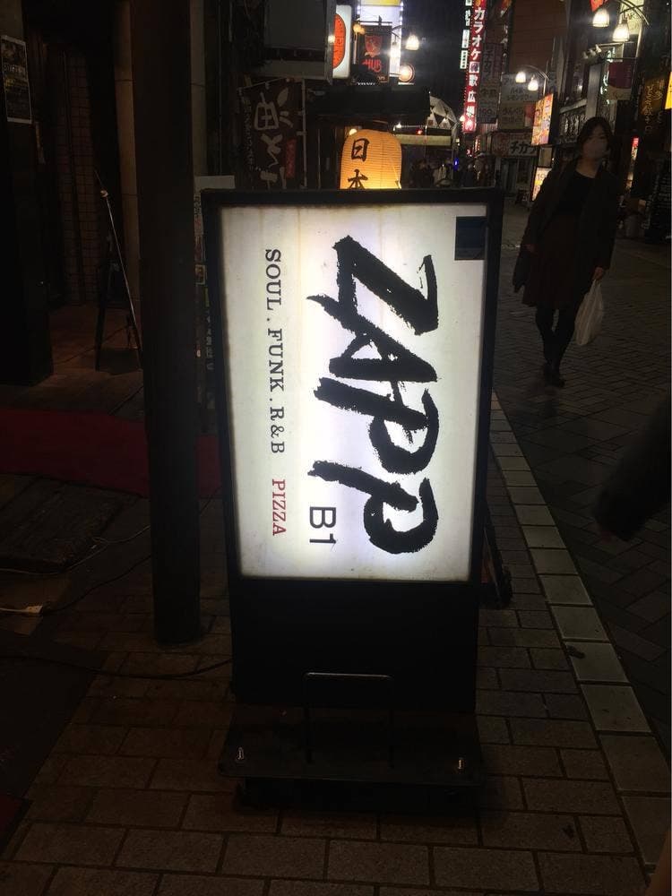 ZAPP