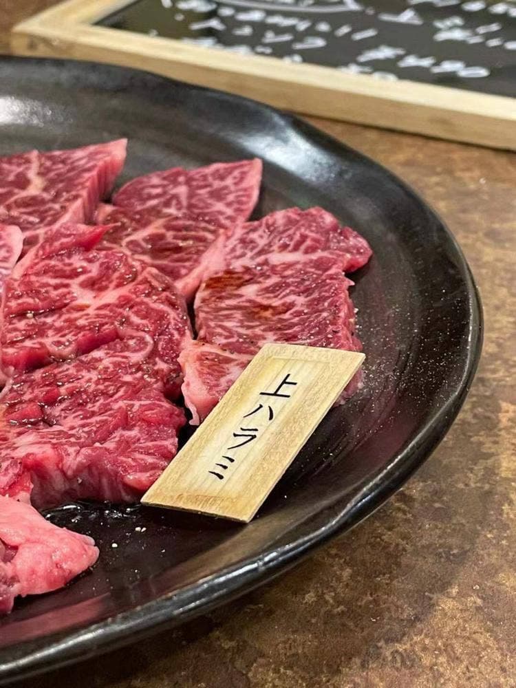 十々閣