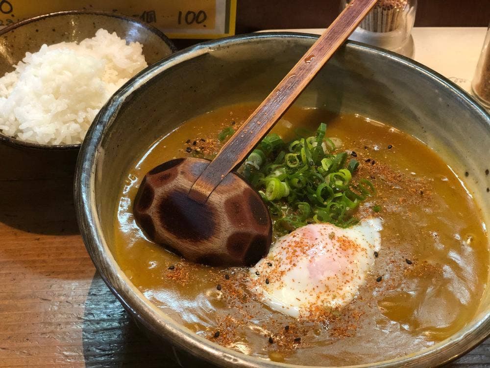 由布の郷