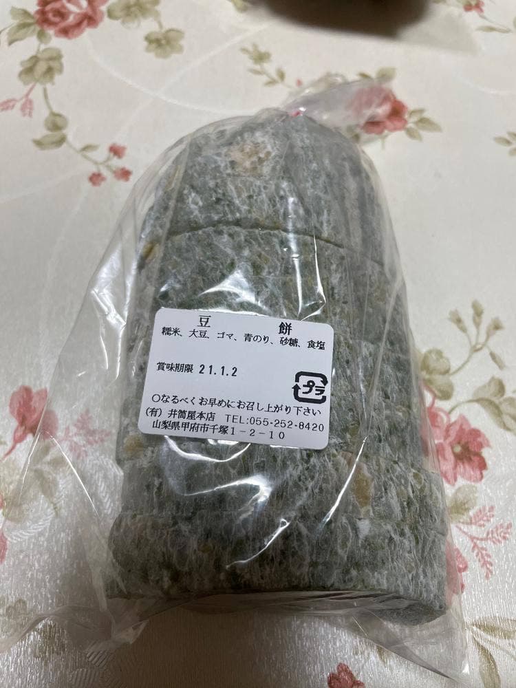 井筒屋本店