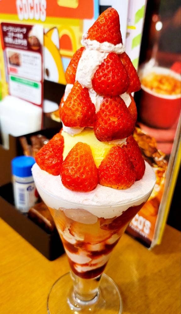 ココス 福岡干隈店