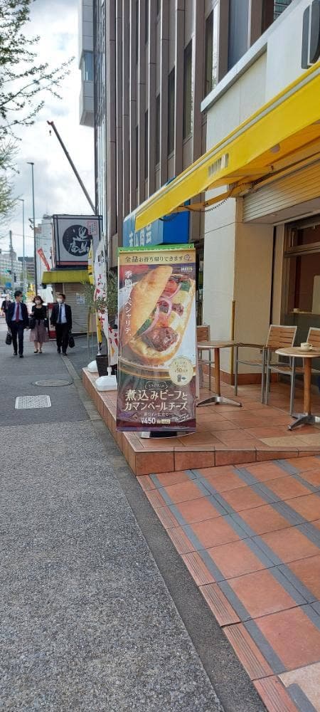 ドトールコーヒーショップ 虎ノ門桜田通り店