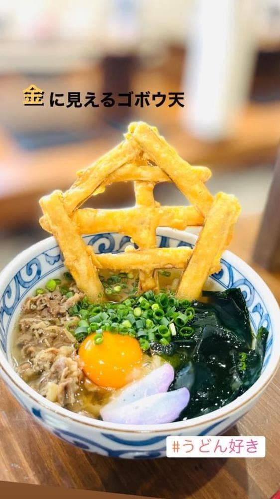 うどん居酒屋ひろまる