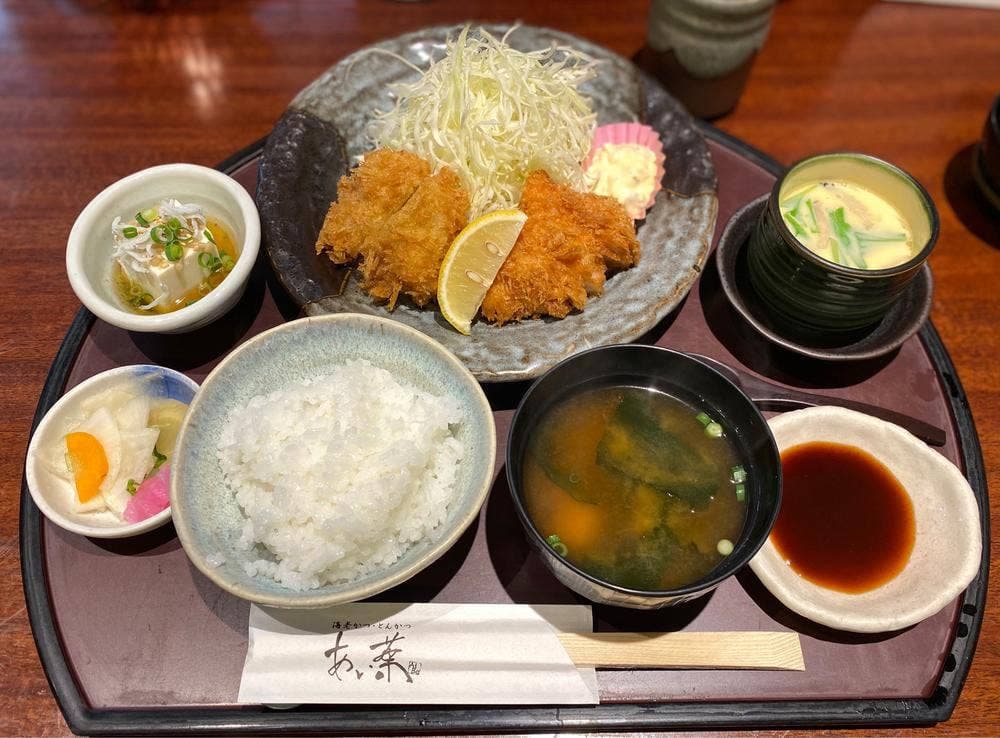 あい葉