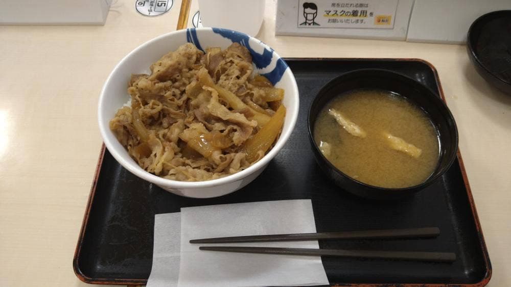 松屋 箕面店