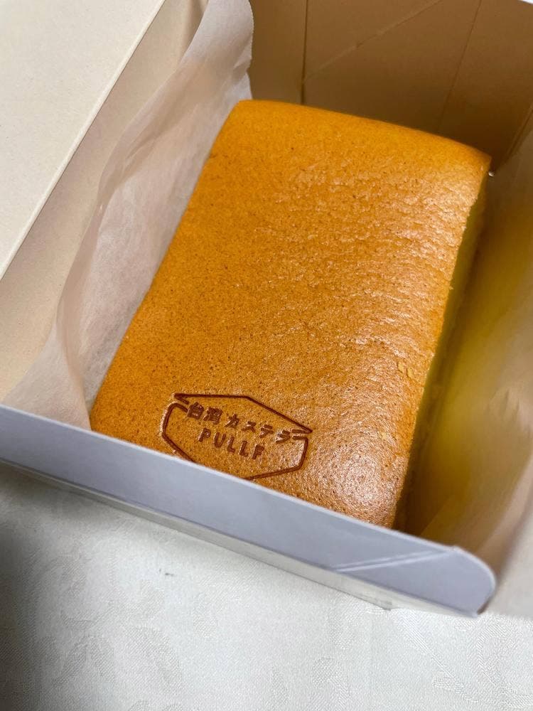台湾カステラPULLF 立石店