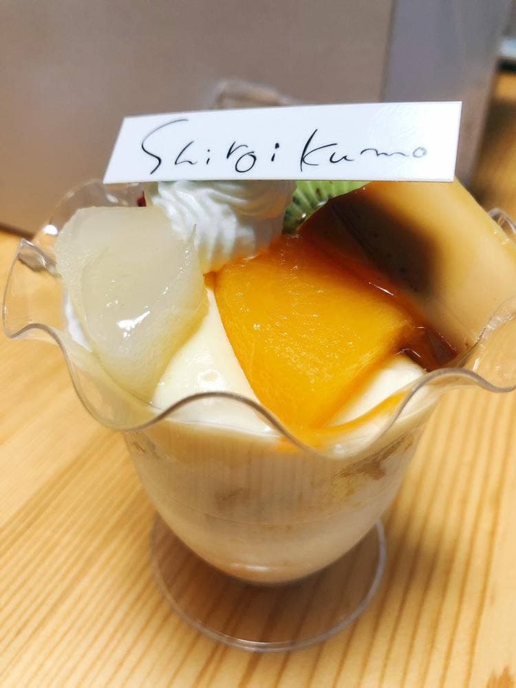 白いくも 公園通り店