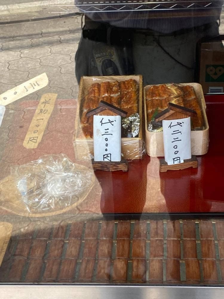 うなぎ大はし
