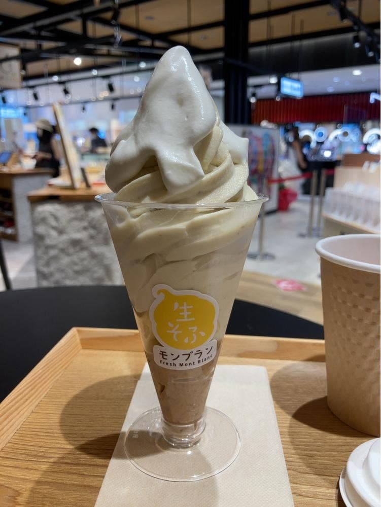 和栗や 栗のIROIRO