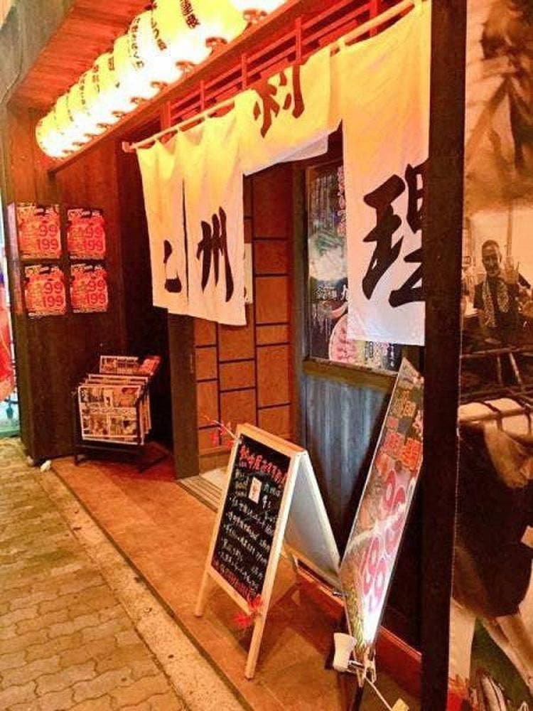 九州 熱中屋 阪神尼崎LIVE