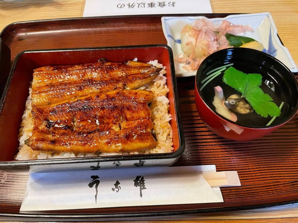 うな雄