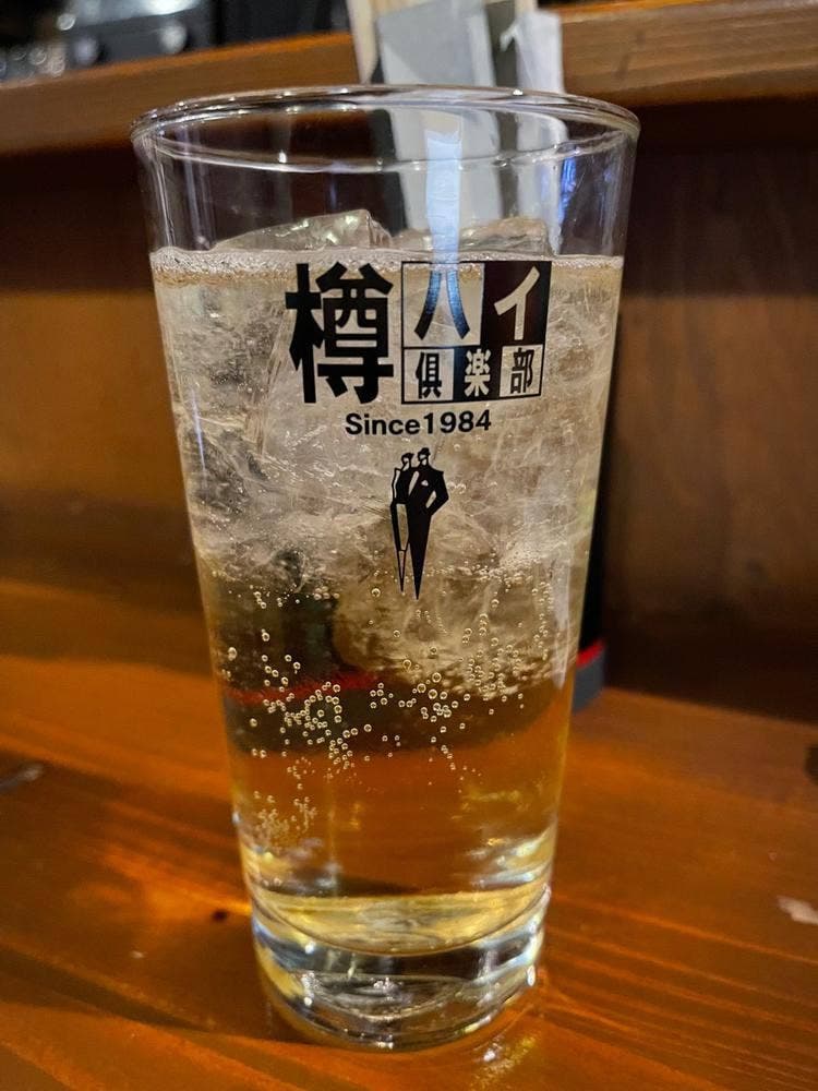 立呑所らせら