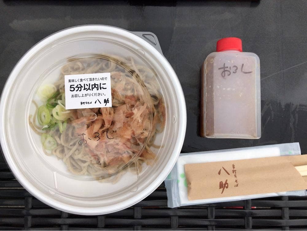手打ちそば 八助