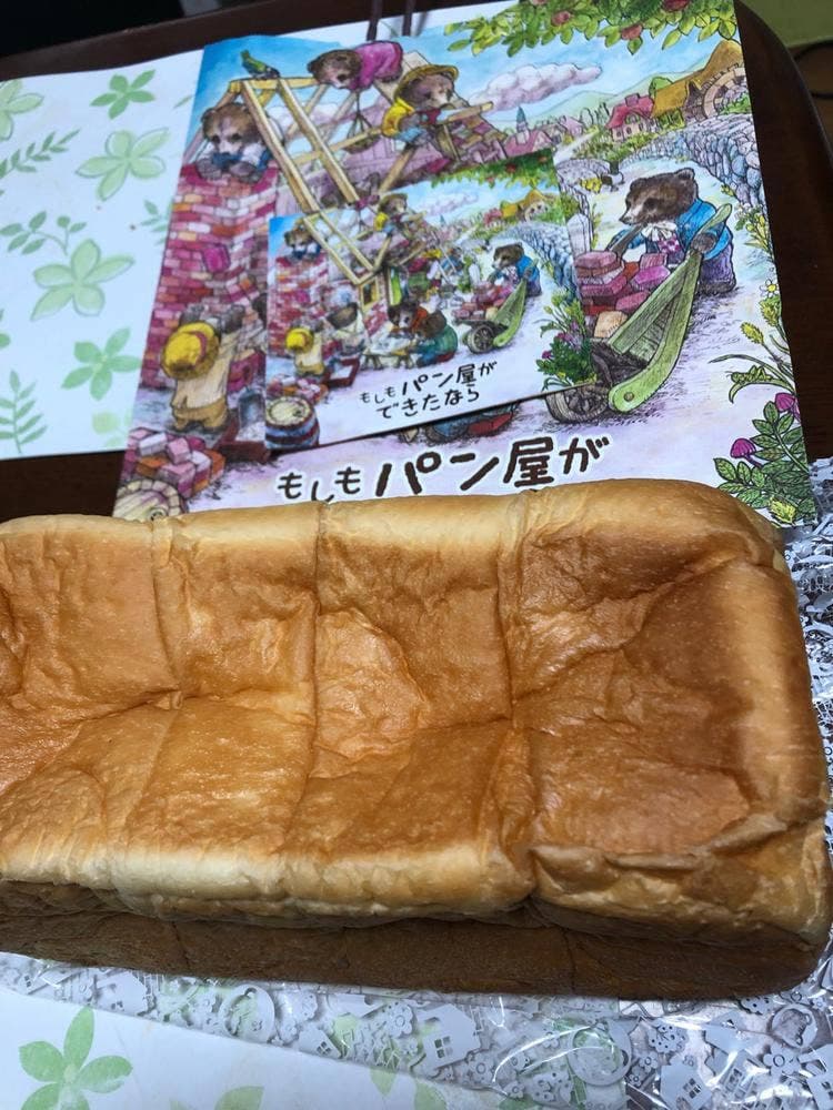 もしもパン屋ができたなら
