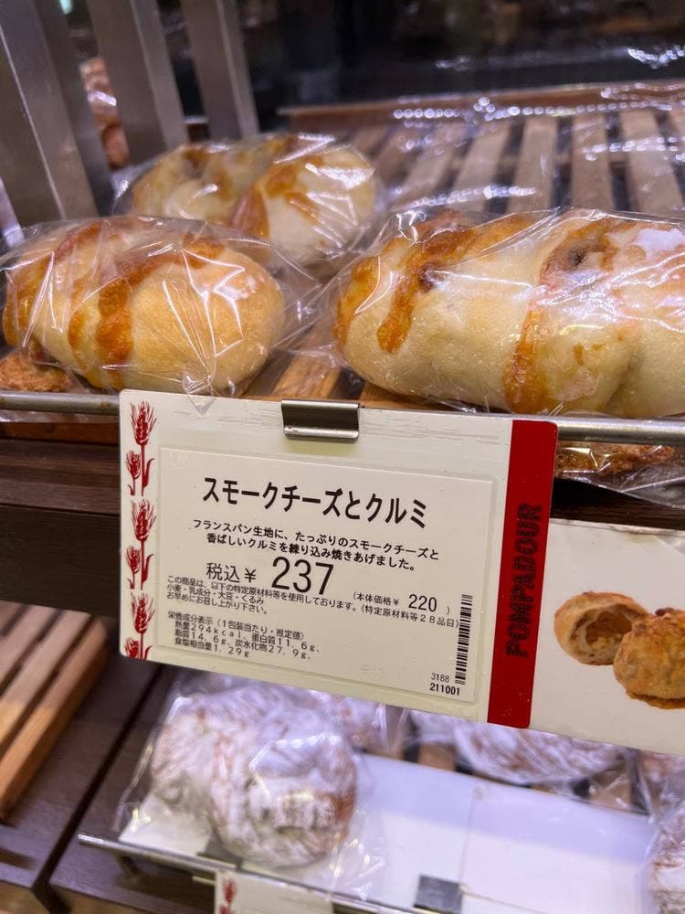 ポンパドウル 銀座店