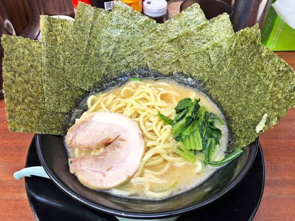 琉球家