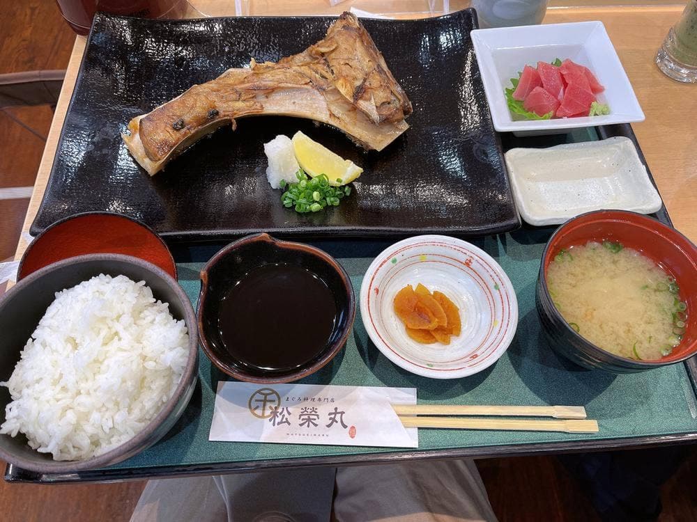 薩摩串木野 まぐろの館