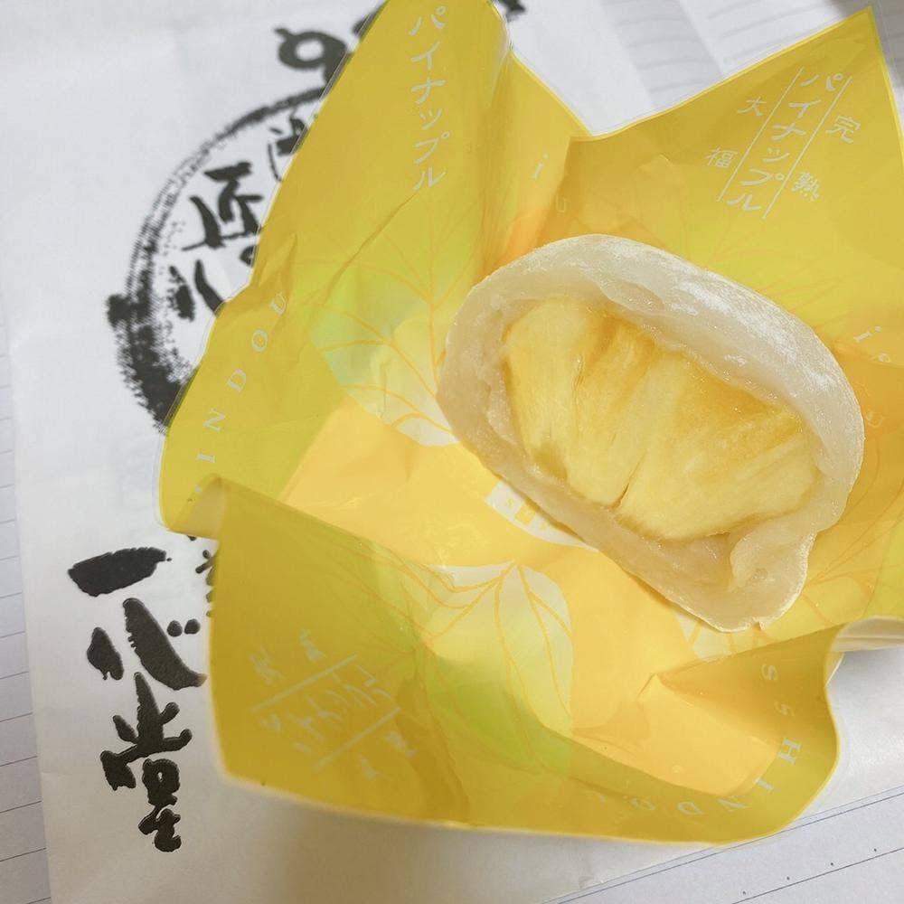 一心堂 阪急うめだ本店