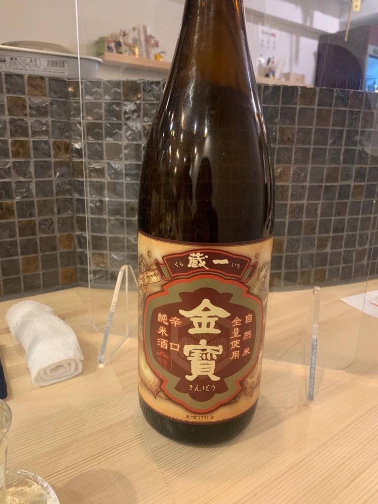 酒場ハイカラヤ。