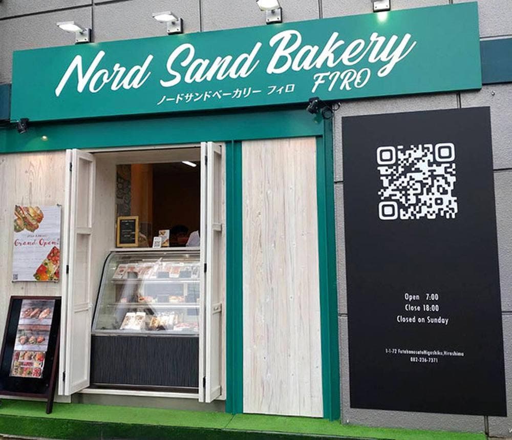 Nord Sand Bakery FIRO