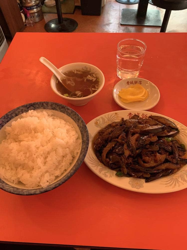 中華料理 青城飯店
