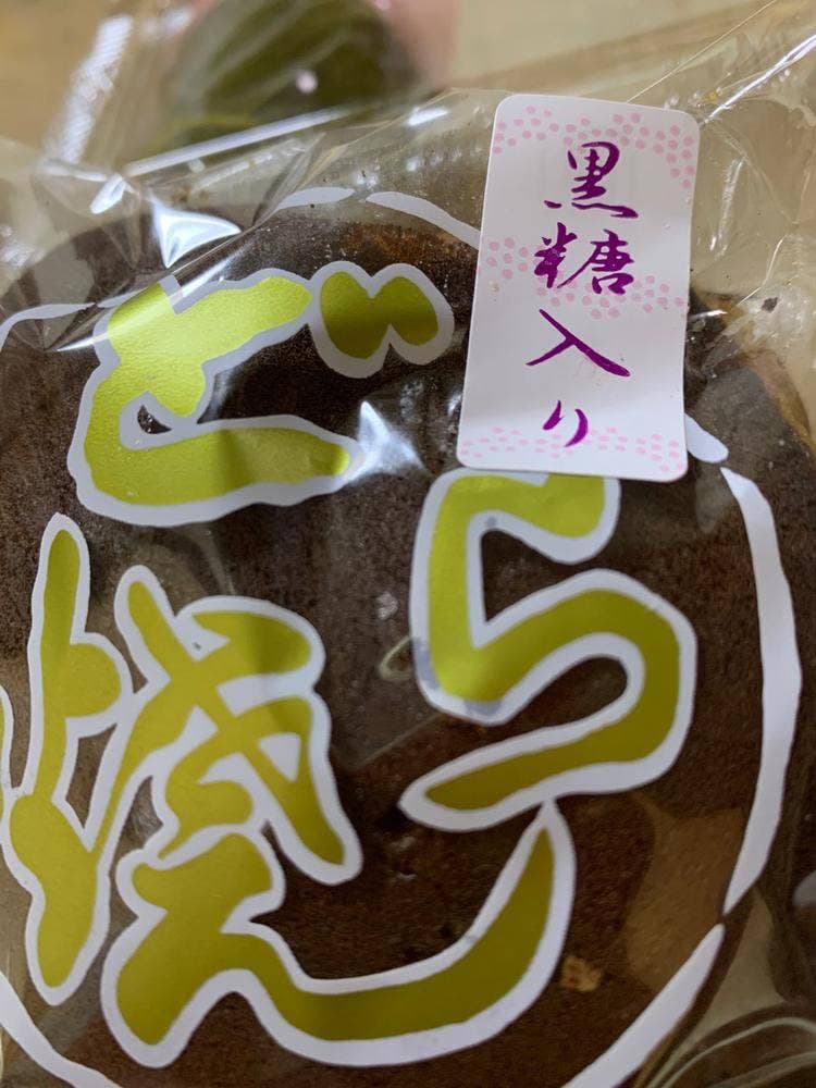 乃ん喜庵