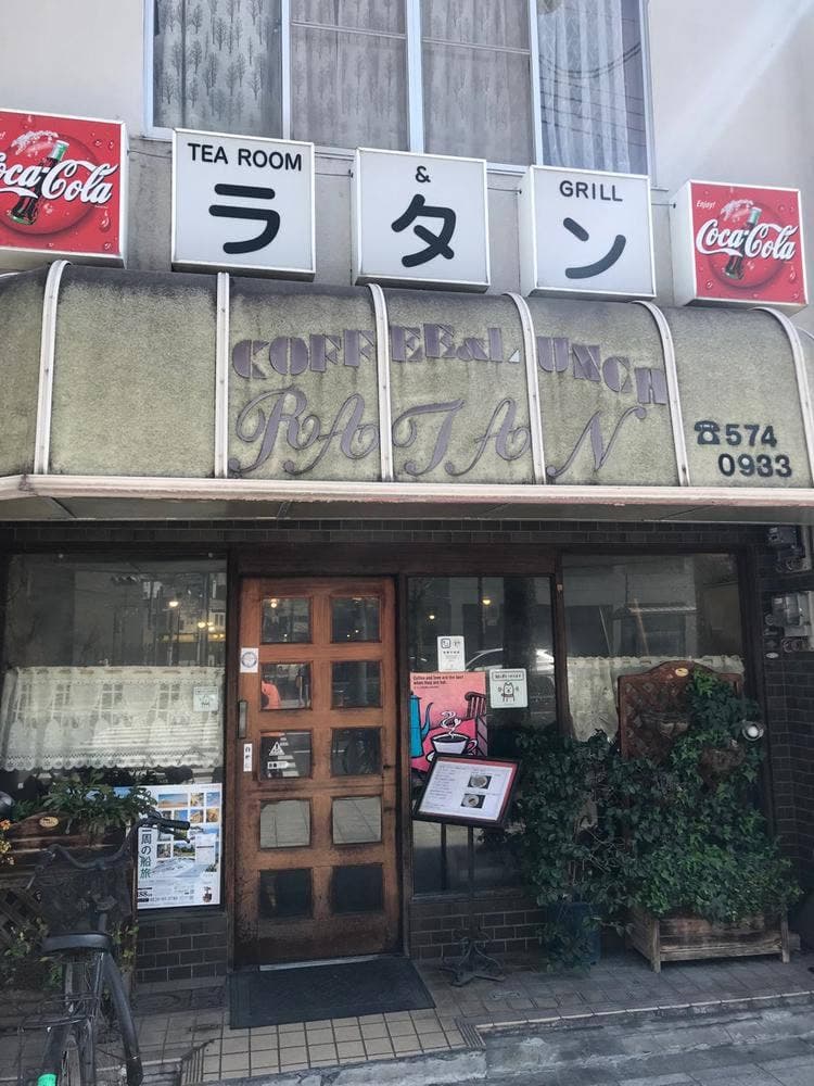 喫茶ラタン
