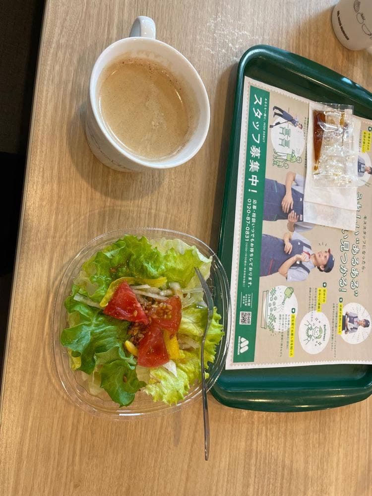 モスバーガー イルフプラザ岡谷店