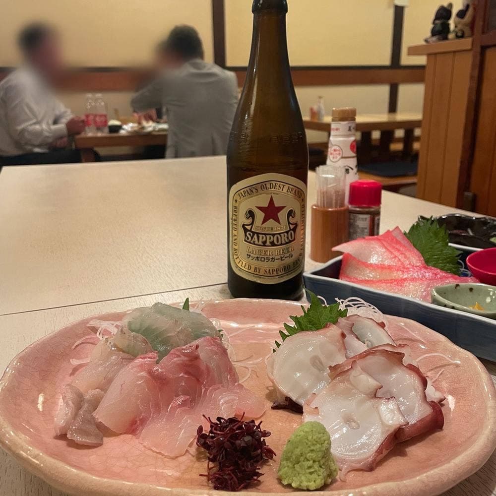 錦
