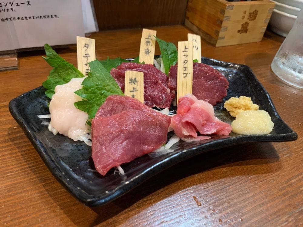 原田商店