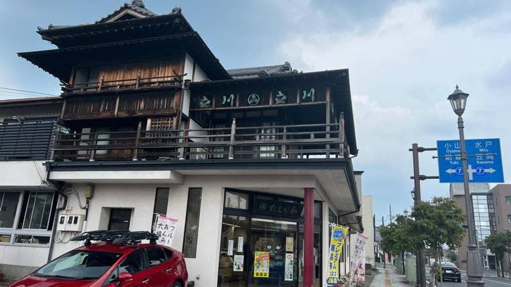 菓子處 たちかわ 本店
