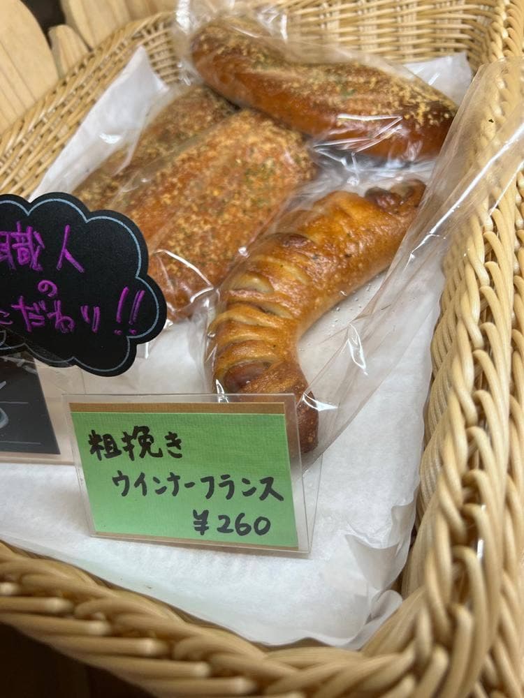 和賀屋