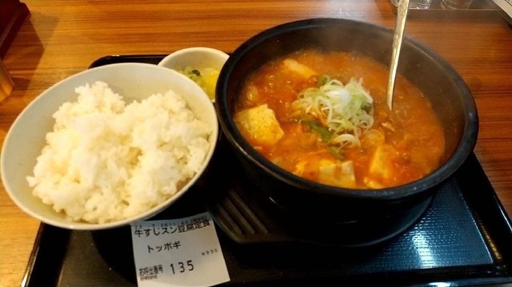 韓丼 藤枝築地店