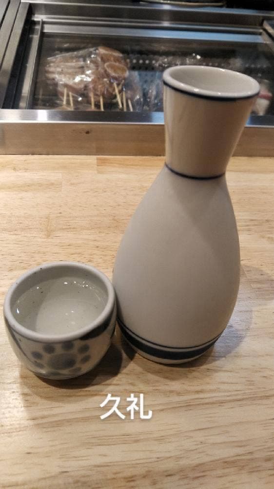 博多串焼 くしまろ 草津店
