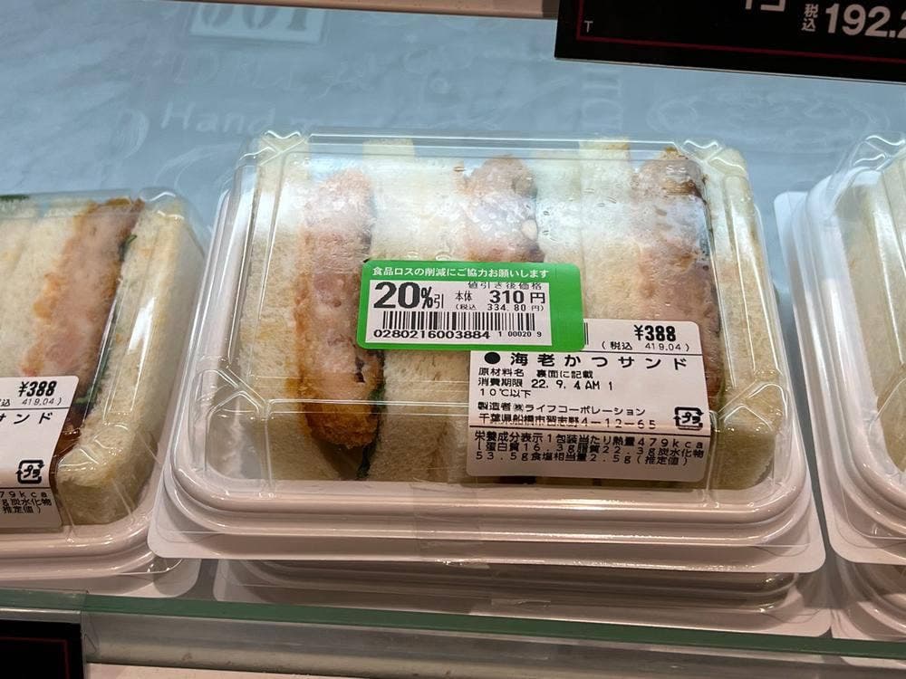 小麦の郷 ライフ亀戸店