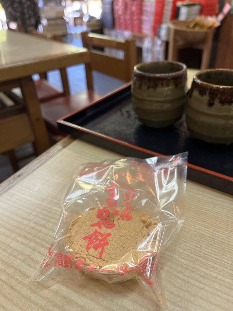 松栄堂別館
