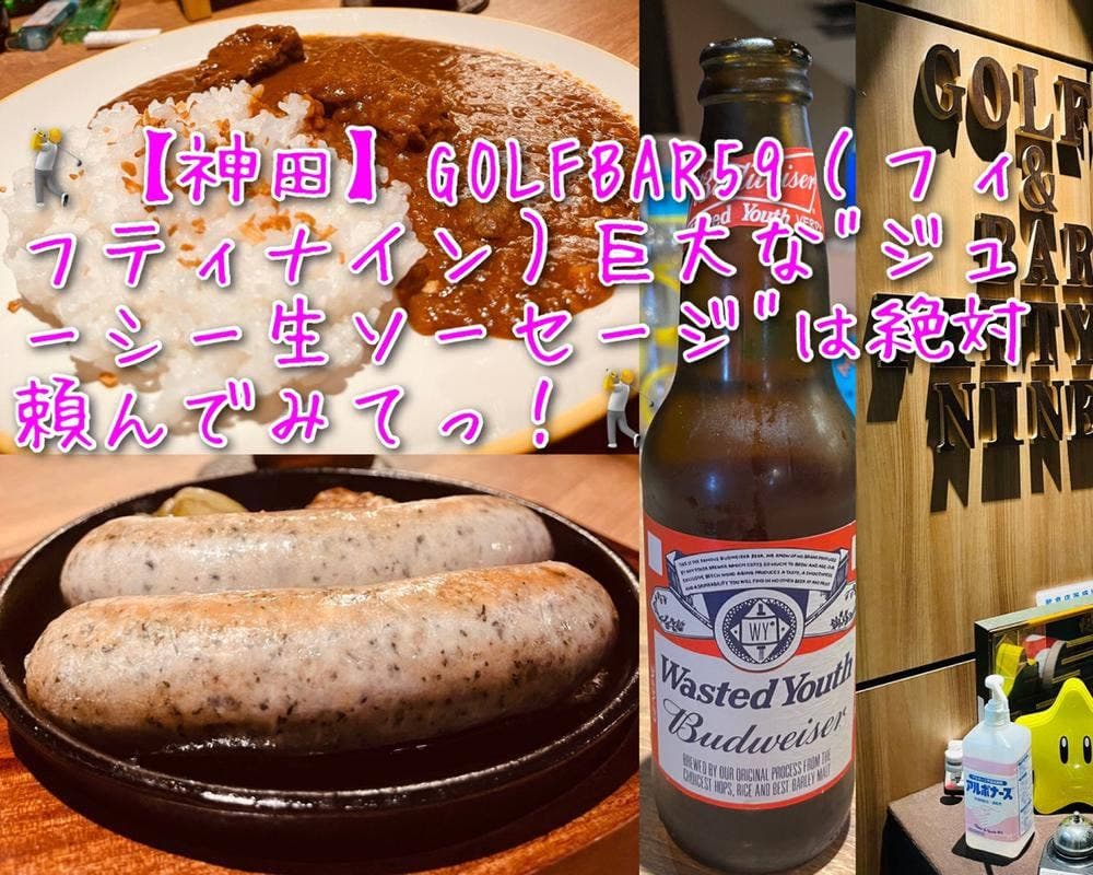GolfBar59