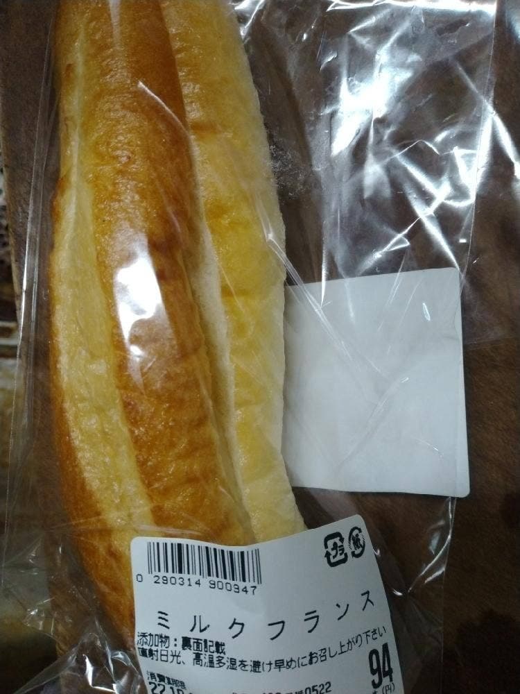 リトルマーメイド 大森町店
