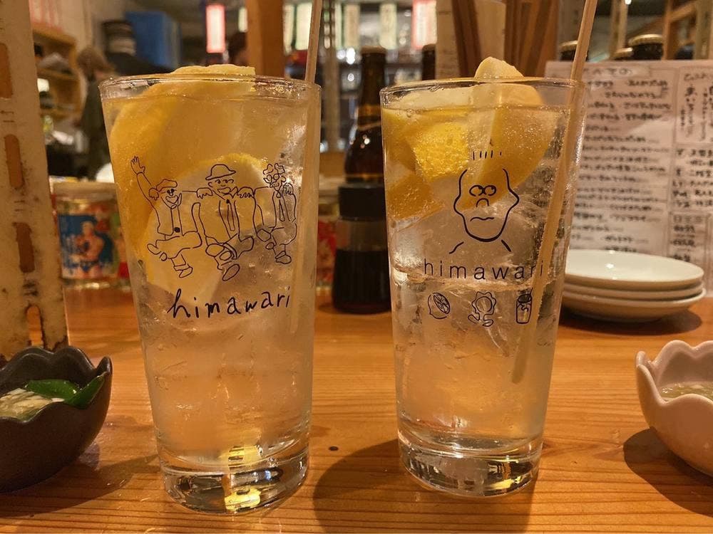 大衆酒場 ひまわり