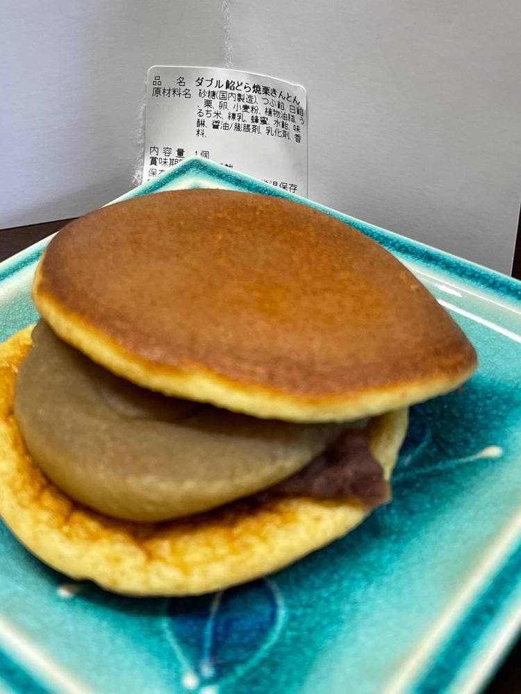 御菓子司 こぎく 本社工場