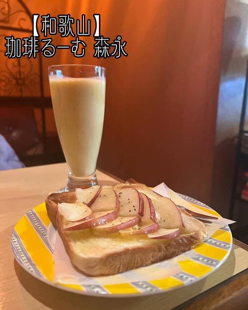 森永喫茶店