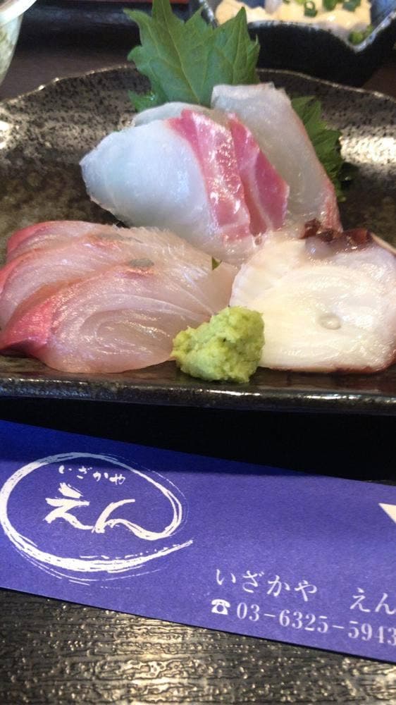 いざかや えん