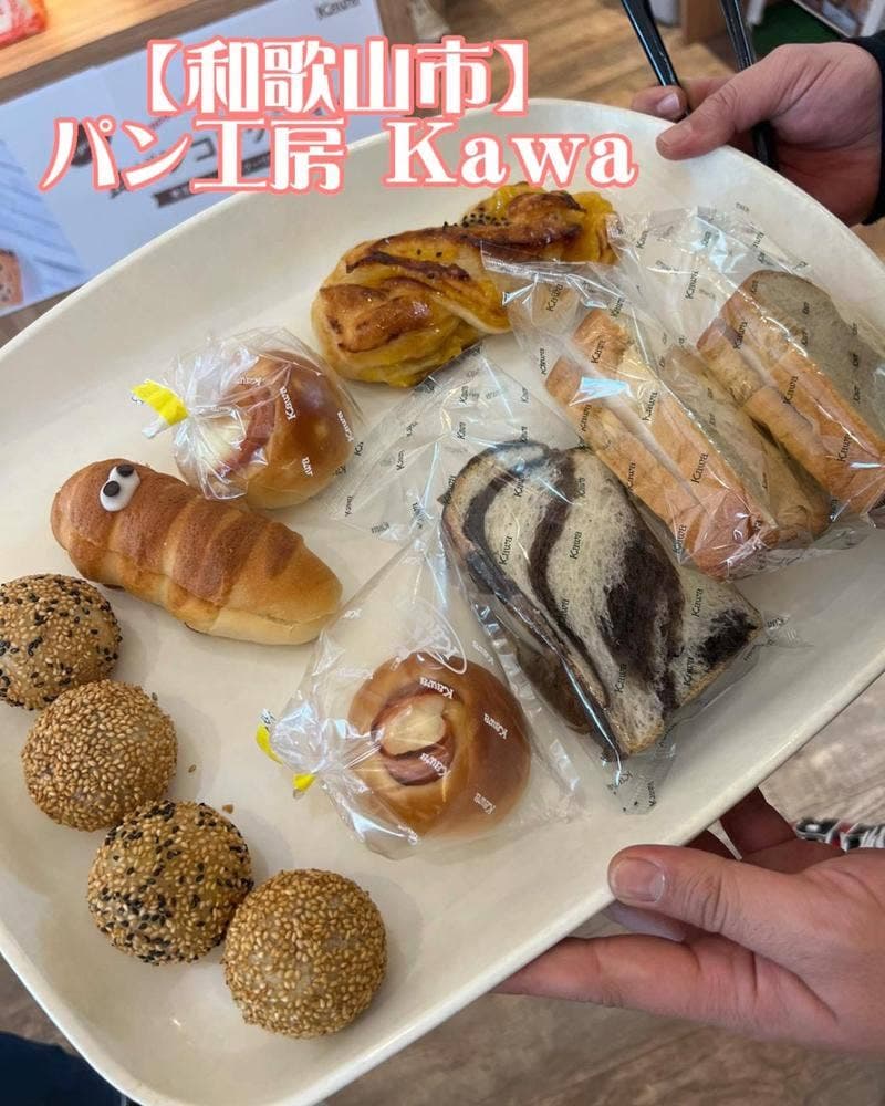 パン工房Kawa 神前店