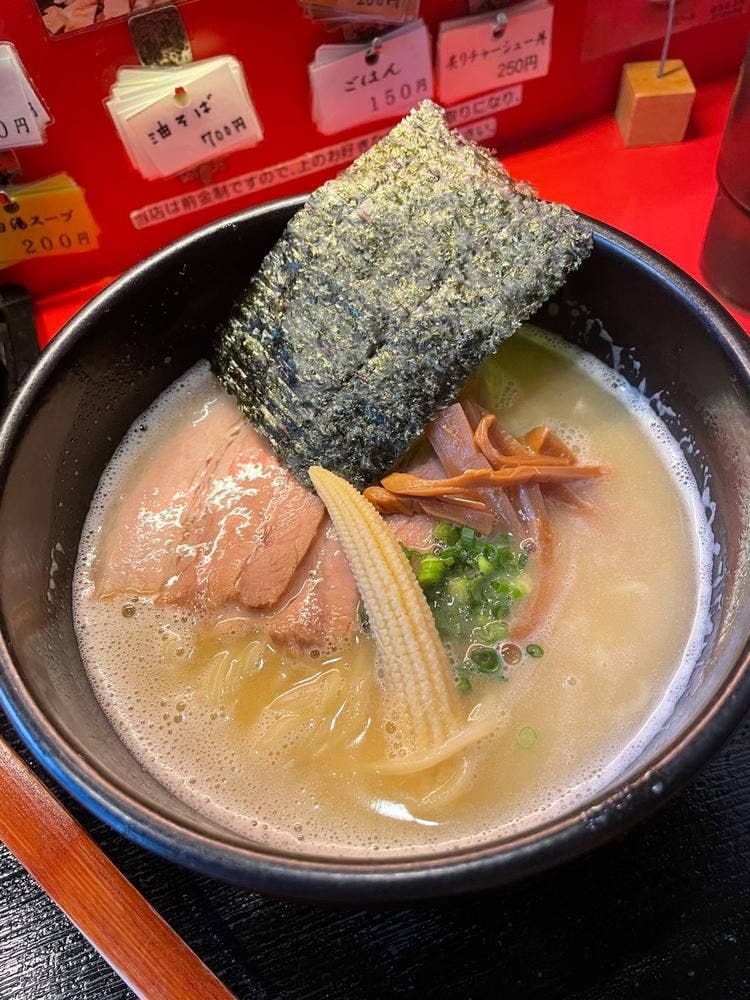 麺処 次男房