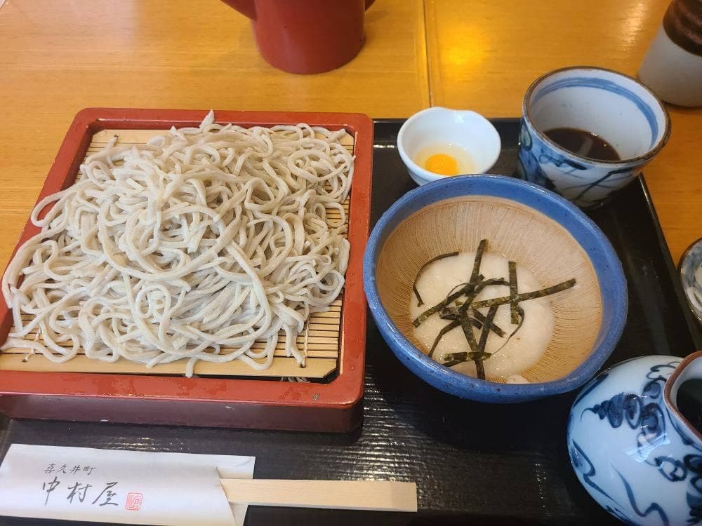 中村屋