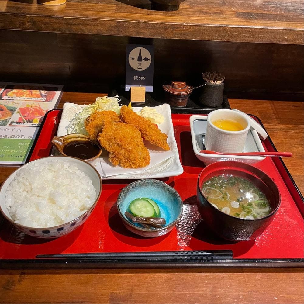 賛 SUN