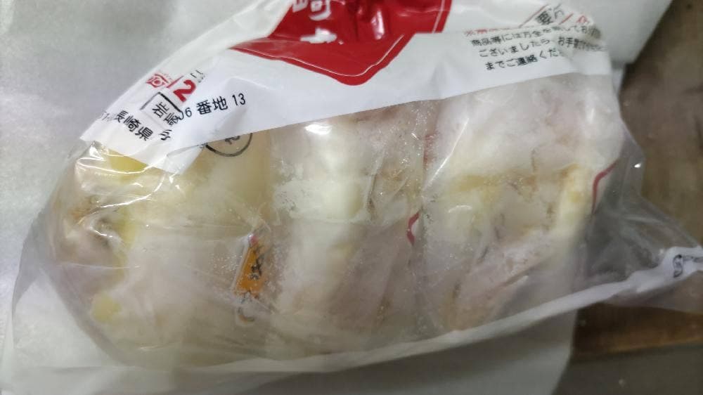 岩崎本舗 本社工場店