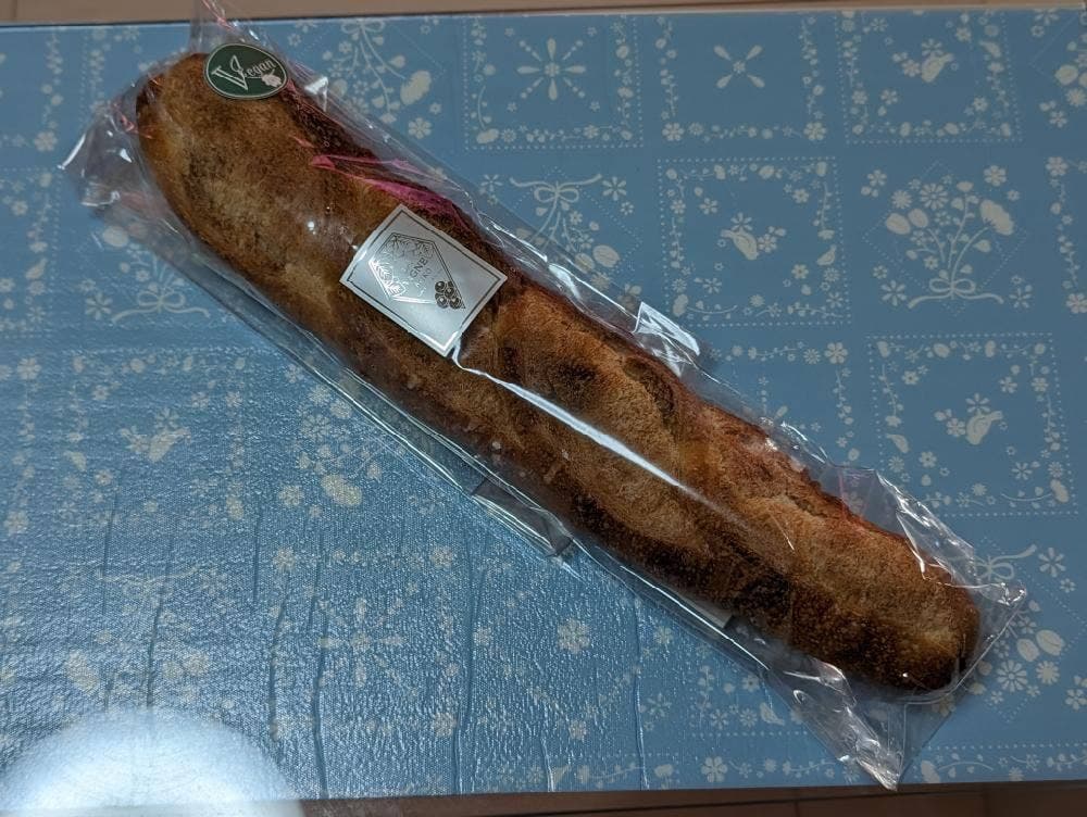 LA VIGNE AKIKO