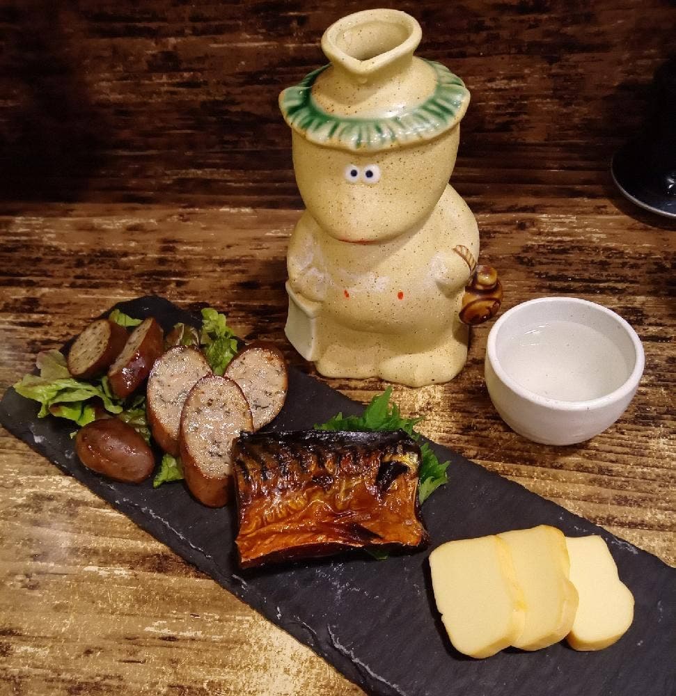 味人