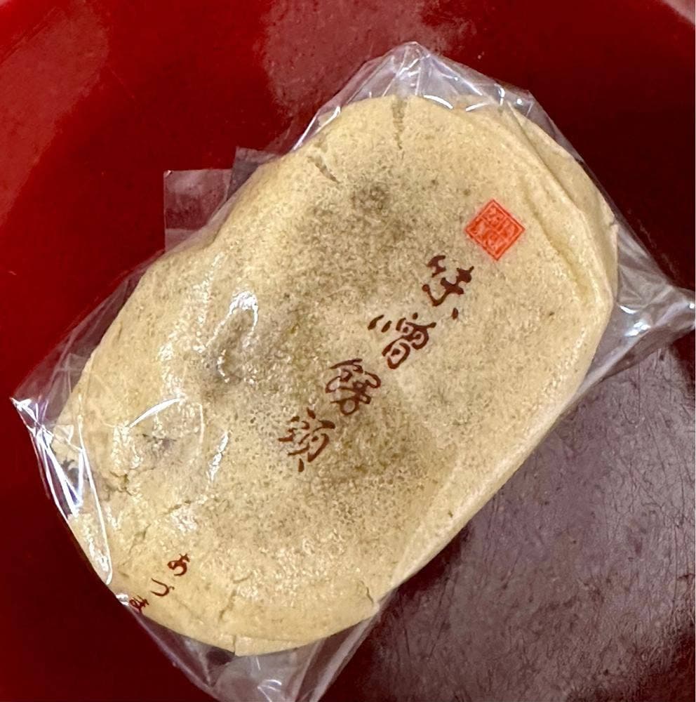あづま屋 喜々津店